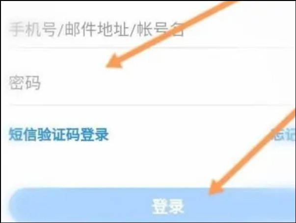 华为云空间怎么登录