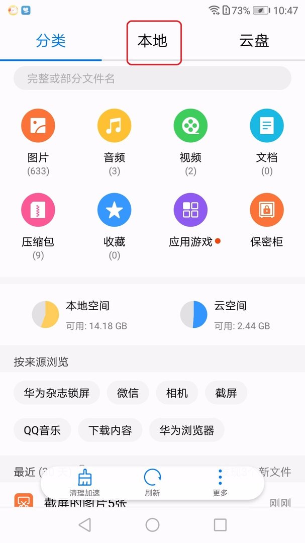 三星照片在哪个文件夹里
