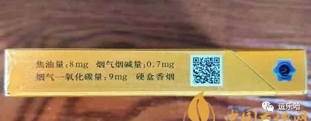黄鹤楼硬感恩中支价格多少一包？