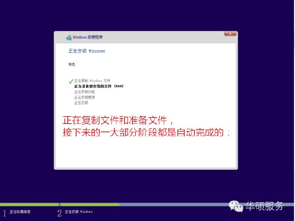 台式电脑如何重装64位win10系统？