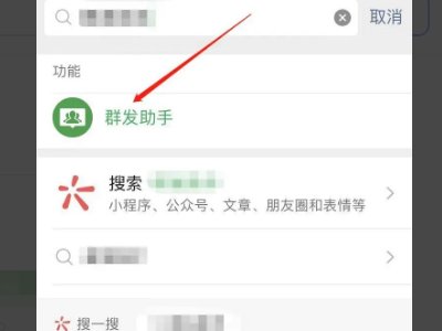 如何群发短信给所有人