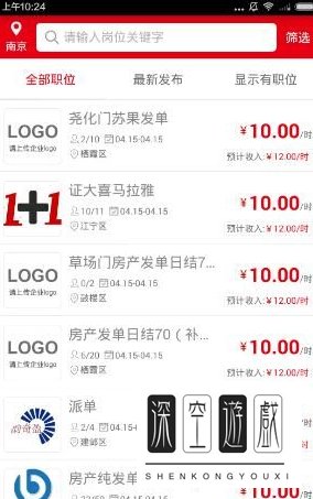 壹佰块兼职客服电话是多少 壹佰块兼职客服联系电话说明