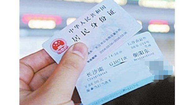 12306火车票 深圳北到长沙南的票是几点起售？