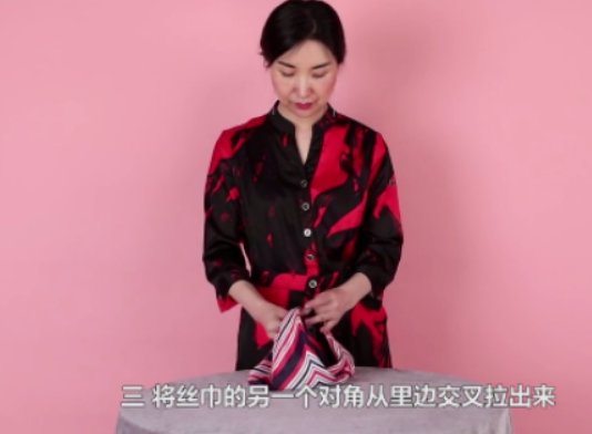 正方形丝巾系法