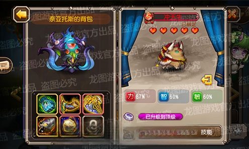 古神凝视，末日鞭挞！《小冰冰传奇》魂匣泰坦奈亚托斯扭曲星空！