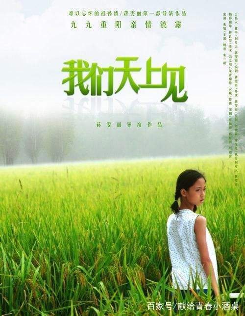 有没有那种很悲伤的电影