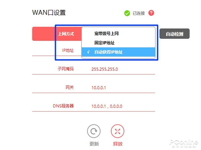 为什么手机连接wifi显示已连接但不能上网？