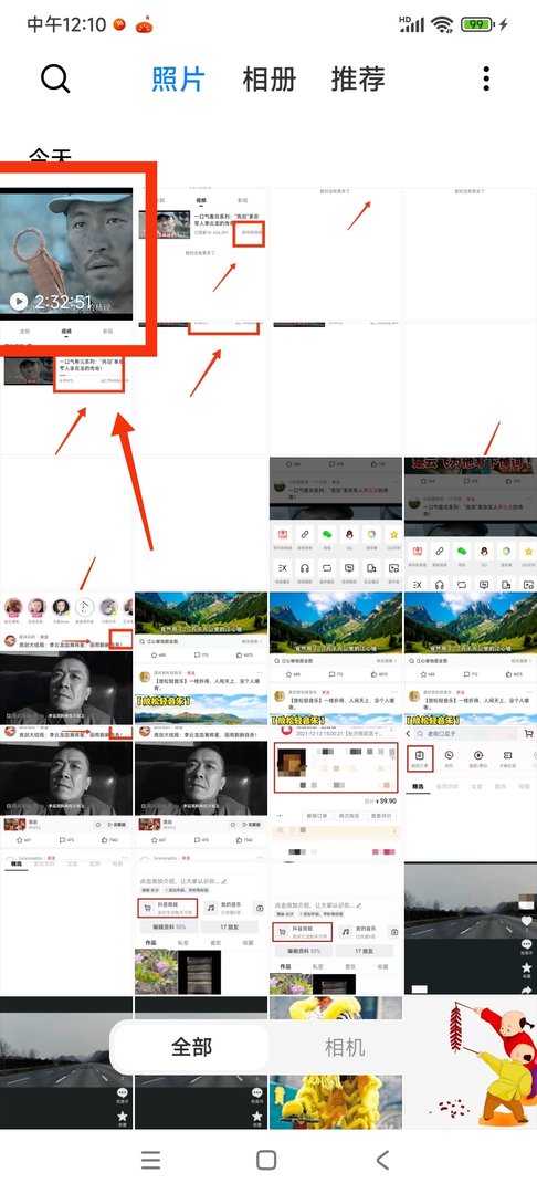 西瓜视频怎么下载视频到手机