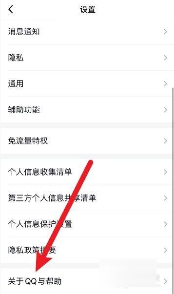 怎么联系qq人工客服电话