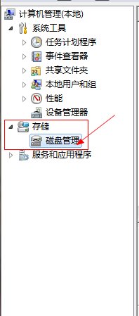 重装系统,保留分区怎么处理