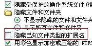 一个文件夹内的几个不同格式文件如何命名相同