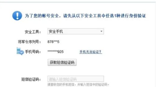 梦幻西游将军令怎么解除