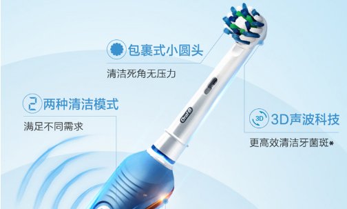使用电动牙刷用放牙膏么？用完了怎么清洗？