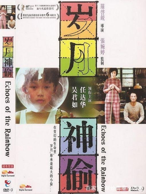 有没有那种很悲伤的电影