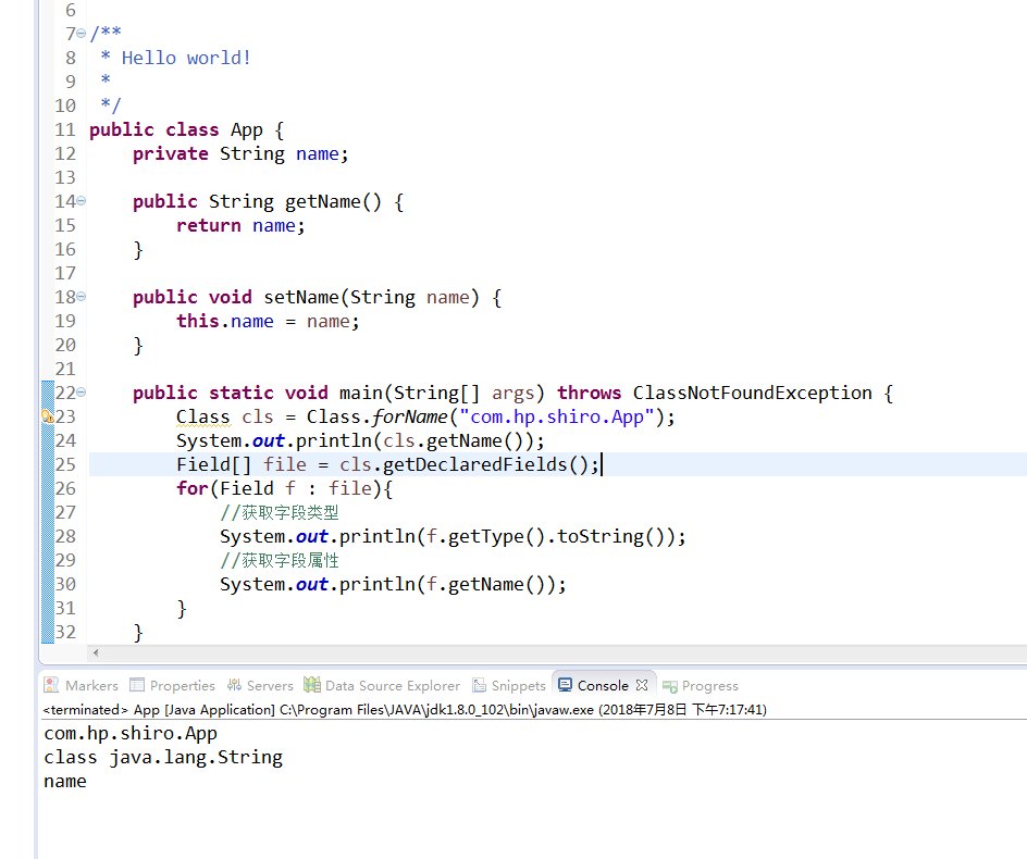 java 中的class.forName()是什么意思
