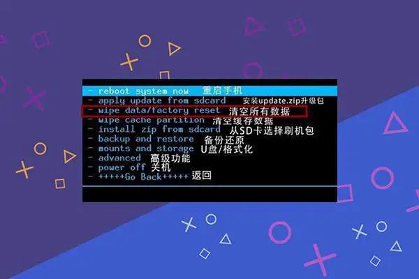 reboot什么意思