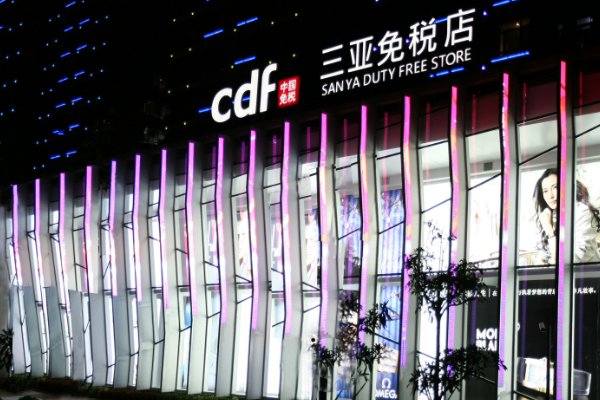 三亚免税店有哪些？
