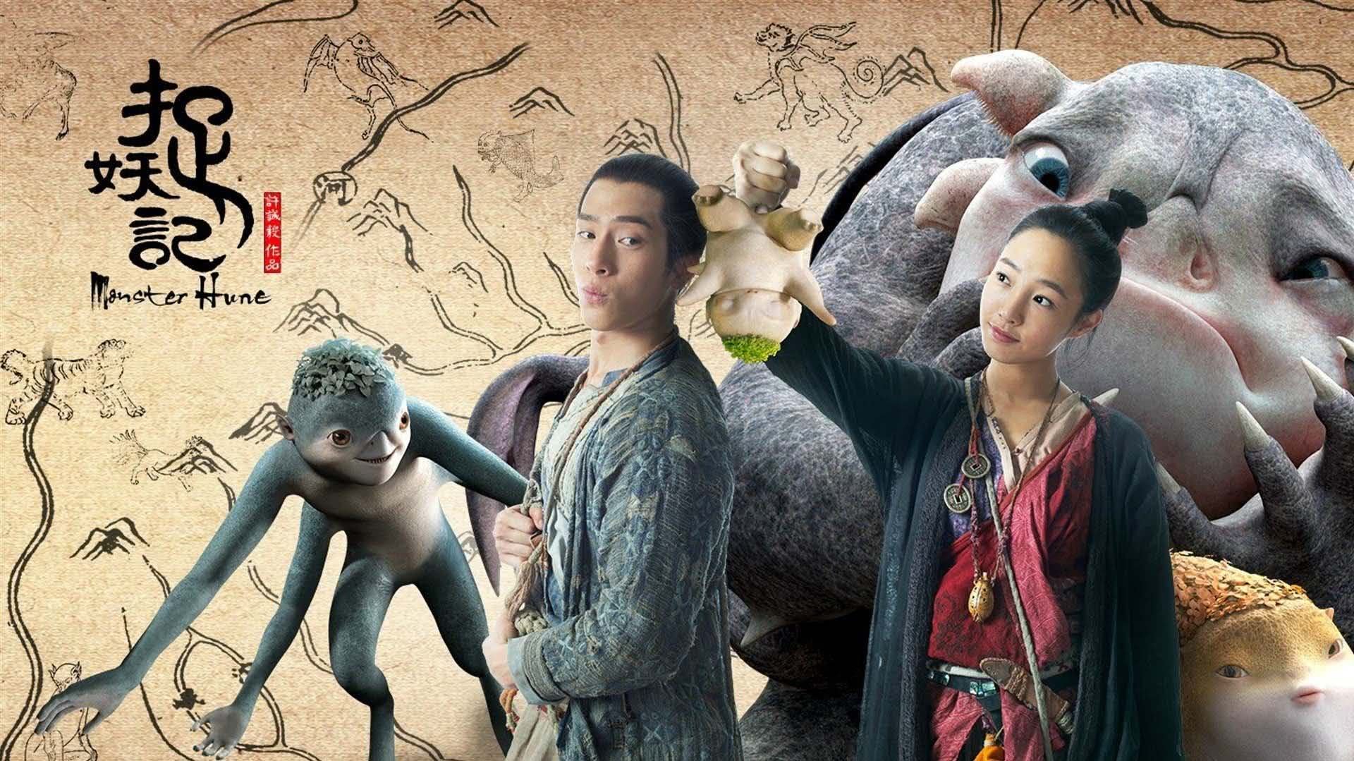 如何评价电影《捉妖记》？