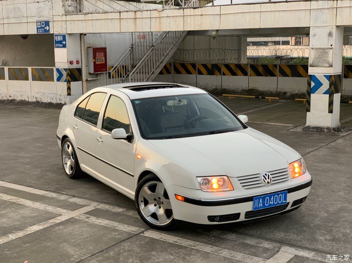 送走宝来R、1.8T、高尔夫1.8 最后换了台1.6代步,宝来经典喜欢