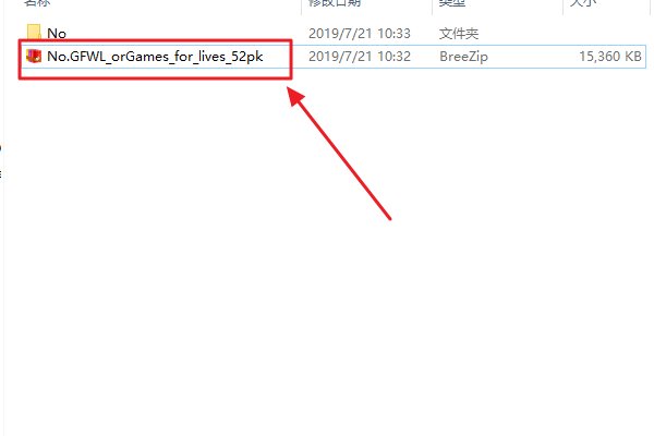 我是在steam上购买的正版GTA4，下载一切都很顺利可当运行游戏出现了问题。弹出来一个全英文的框
