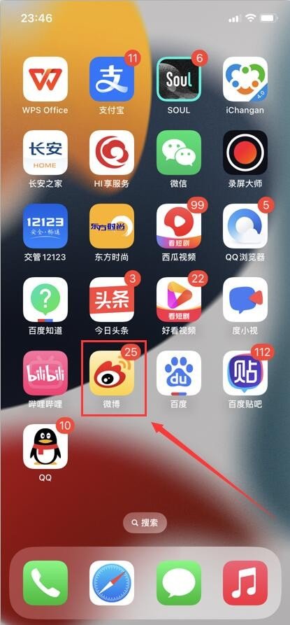 怎么把微博上的视频下载下来？