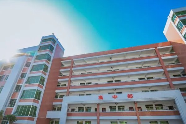 普宁二中实验学校学费