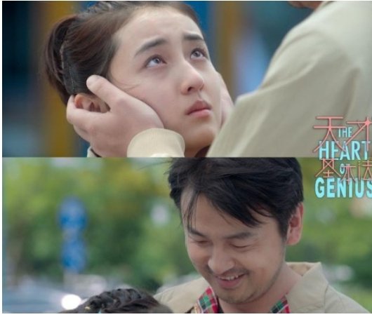 《天才基本法》开播，张子枫在剧中的演技表现如何？