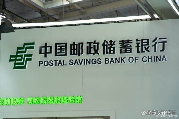 邮政储蓄银行电话95580