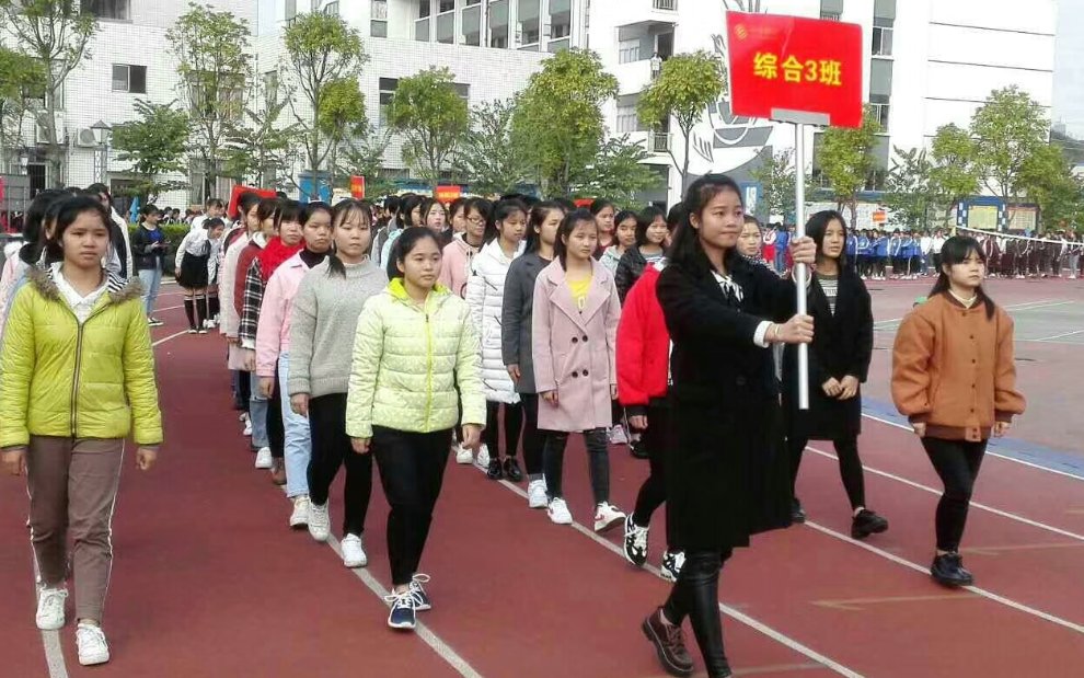 乐山一职中学校有哪些专业