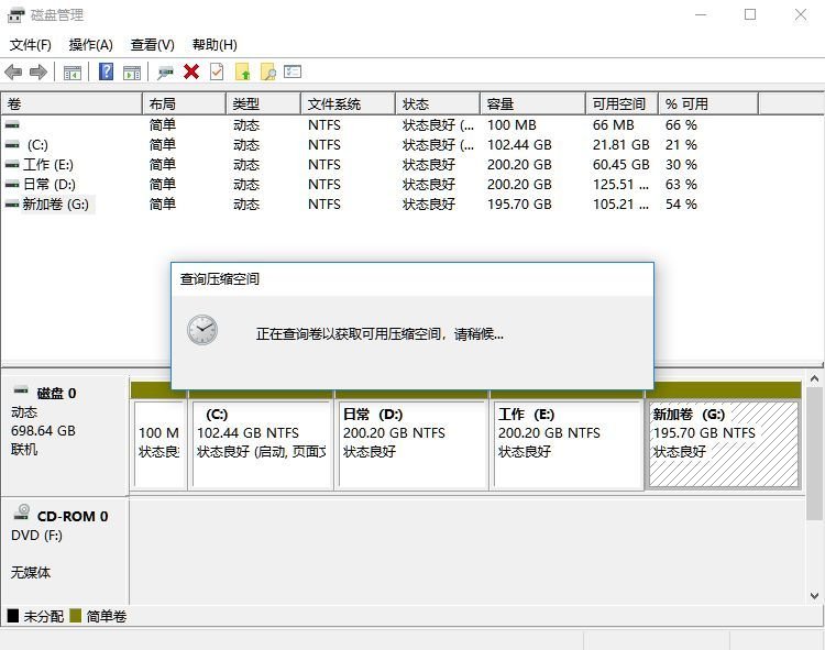 电脑硬盘怎么扩容