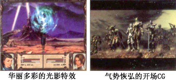 光辉传承的游戏信息
