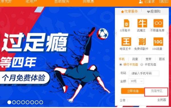 江西有线宽带怎么交费？