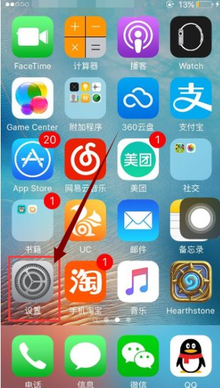 苹果手机home键怎么替代？该怎样设置？