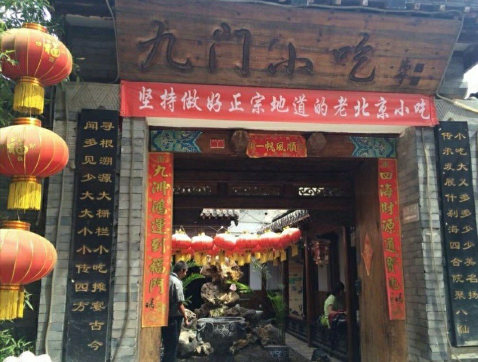北京免费的好玩的地方适合年轻人