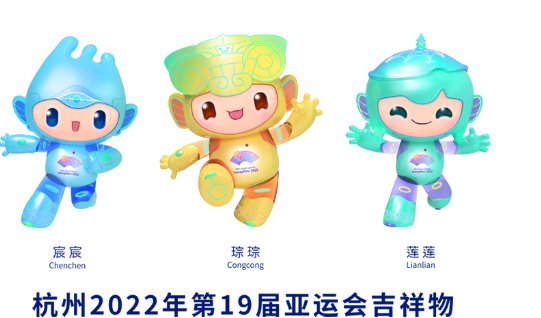 宸宸的设计灵感是什么？