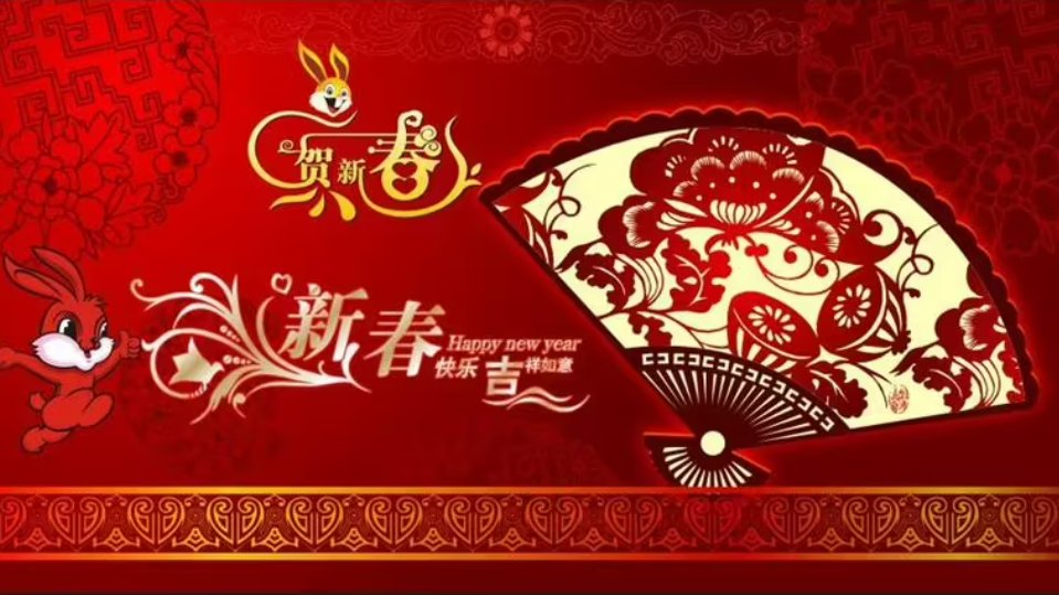 兔年祝福语2022最火简短
