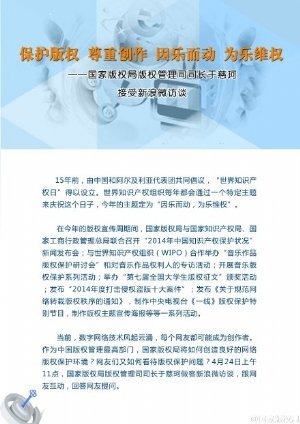 数字千年版权法的《数字千年版权法》 - 条款修正
