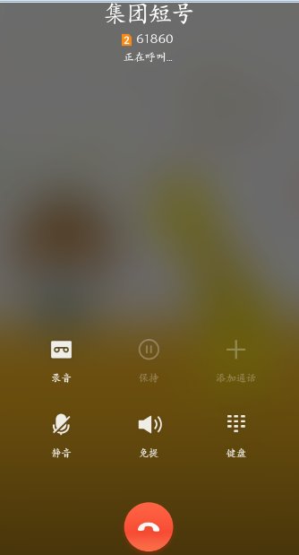 中国移动虚拟网短号怎么查长号呢？