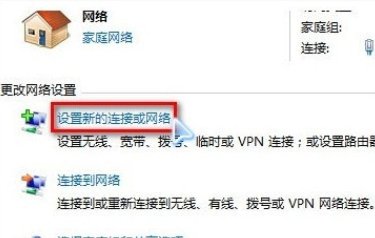 笔记本电脑怎么开启无线上网功能?