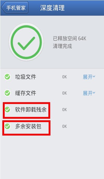 多普达585手机如何删除STORAGE里的东西优化内存？