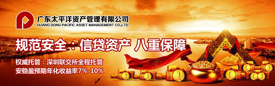 小额信贷理财的介绍