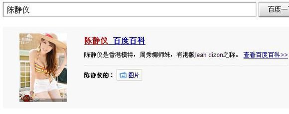 陈俊宇的人物成就