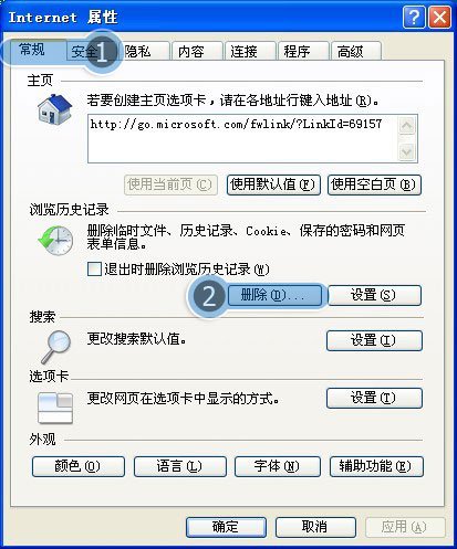 我的QQ空间6.0版打不开、一直出现、怎么解决、我是XP、360浏览系统