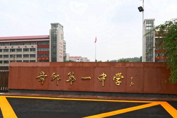 章丘中考分数线2023年公布