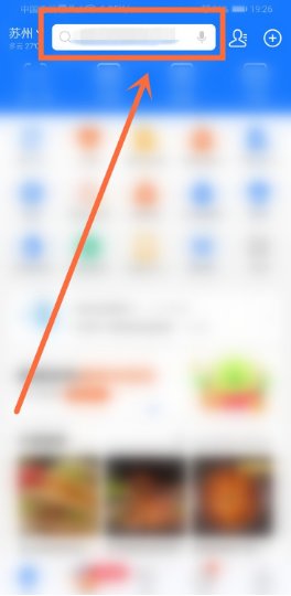 怎么样用手机查询高考成绩？