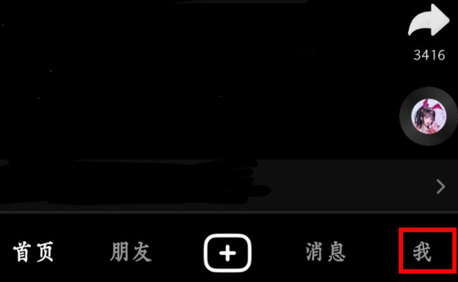 抖音怎么显示ip地址