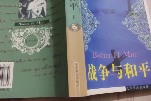 托尔斯泰的三大作品是什么