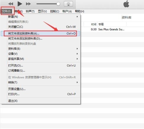 iphone怎么把mp3设为铃声？
