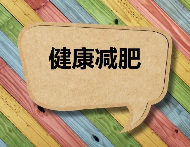 全脸激光脱毛收费多少一次