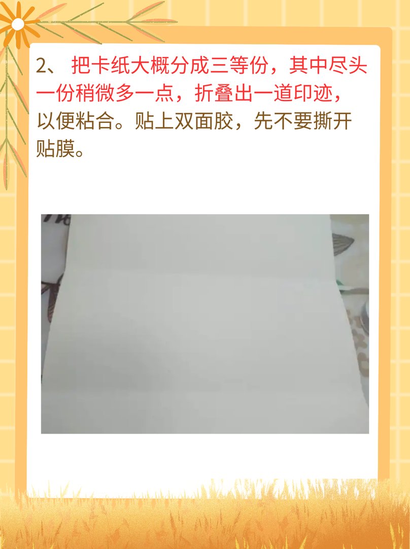 名字牌怎么制作？